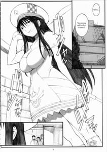 Page 7: 006.jpg | Oono Style 4 | View Page!