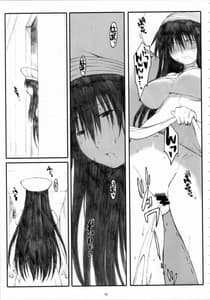 Page 10: 009.jpg | Oono Style 4 | View Page!