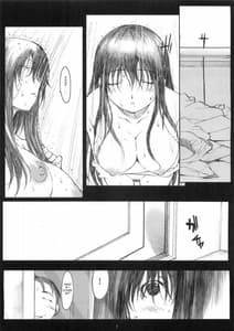 Page 6: 005.jpg | Oono Style Memories | View Page!