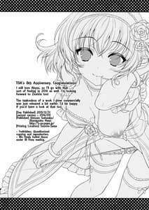 Page 16: 015.jpg | Oose no Mama ni | View Page!