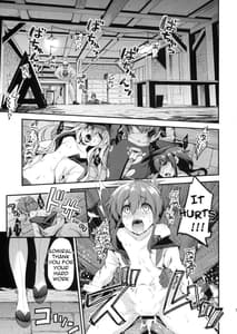 Page 4: 003.jpg | Ooyodo choukyou - shinjitsu no ai o motome te | View Page!