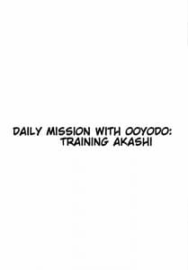 Page 2: 001.jpg | Ooyodo to Daily Ninmu Akashi Choukyou Hen | View Page!