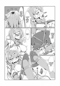 Page 7: 006.jpg | Ooyodo to Daily Ninmu Akashi Choukyou Hen | View Page!