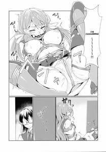 Page 8: 007.jpg | Ooyodo to Daily Ninmu Akashi Choukyou Hen | View Page!