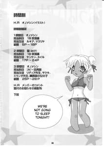 Page 3: 002.jpg | Oppai Academy | View Page!