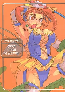 Page 1: 000.jpg | Oppai Ippai Yume Oppai | View Page!