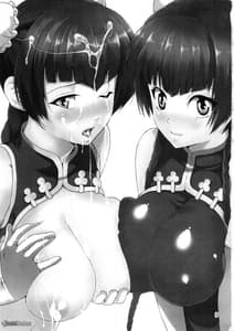 Page 2: 001.jpg | Oppai Meister | View Page!