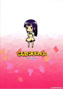 Page 2: 001.jpg | Oppai Tohanma R | View Page!