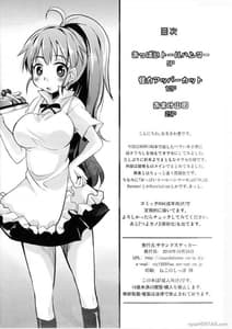 Page 4: 003.jpg | Oppai Tohanma R | View Page!