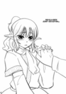 Page 4: 003.jpg | Opparusui | View Page!