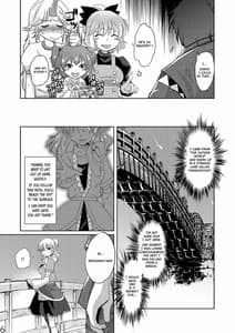 Page 6: 005.jpg | Opparusui | View Page!
