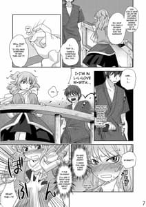 Page 7: 006.jpg | Opparusui | View Page!