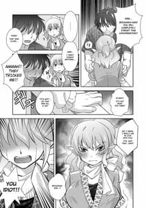 Page 8: 007.jpg | Opparusui | View Page!