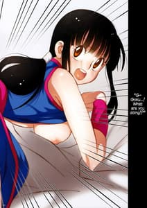 Page 4: 003.jpg | Ora no Iu Koto wo Kikinasai | View Page!