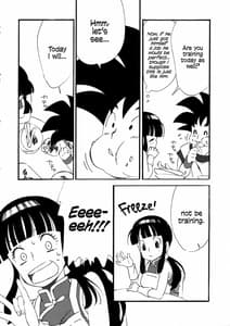 Page 10: 009.jpg | Ora no Iu Koto wo Kikinasai | View Page!