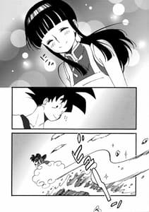 Page 12: 011.jpg | Ora no Iu Koto wo Kikinasai | View Page!