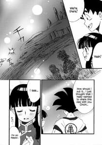 Page 13: 012.jpg | Ora no Iu Koto wo Kikinasai | View Page!