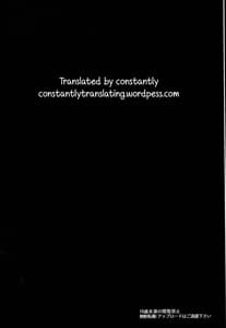 Page 3: 002.jpg | Order of Night | View Page!