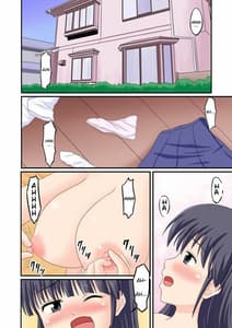 Page 3: 002.jpg | Ore Ga Bakunyuu Iinchou! Kouhen | View Page!