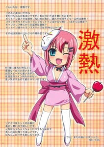 Page 14: 013.jpg | Ore Rio | View Page!