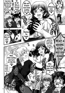 Page 15: 014.jpg | Ore Yome Saimin 2 | View Page!