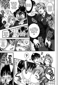 Page 8: 007.jpg | Ore Yome Saimin 4 | View Page!