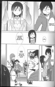 Page 4: 003.jpg | Ore ga Imouto ni Nacchattara | View Page!