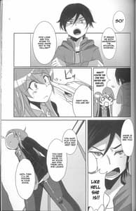 Page 6: 005.jpg | Ore ga Imouto ni Nacchattara | View Page!