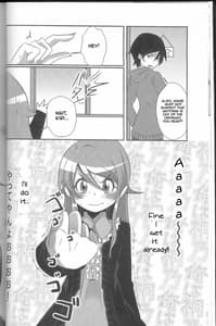 Page 7: 006.jpg | Ore ga Imouto ni Nacchattara | View Page!