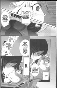 Page 13: 012.jpg | Ore ga Imouto ni Nacchattara | View Page!