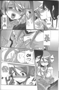 Page 15: 014.jpg | Ore ga Imouto ni Nacchattara | View Page!