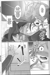 Page 16: 015.jpg | Ore ga Imouto ni Nacchattara | View Page!