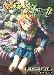 Read Ore no Imouto ga Kawaii...dato...!! with English Translation