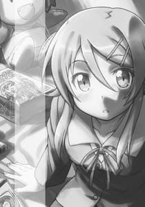 Page 2: 001.jpg | Ore no Imouto ga Kawaii...dato...!! | View Page!