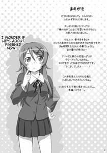 Page 3: 002.jpg | Ore no Imouto ga Kawaii...dato...!! | View Page!