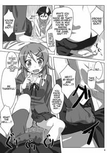 Page 5: 004.jpg | Ore no Imouto ga Kawaii...dato...!! | View Page!