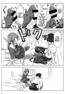 Page 6: 005.jpg | Ore no Imouto ga Kawaii...dato...!! | View Page!