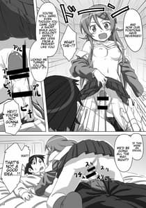 Page 14: 013.jpg | Ore no Imouto ga Kawaii...dato...!! | View Page!