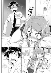 Page 5: 004.jpg | Ore no Imouto ga Kawaii sugite Yabaitu | View Page!