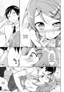 Page 10: 009.jpg | Ore no Imouto ga Kawaii sugite Yabaitu | View Page!