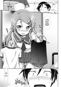 Page 16: 015.jpg | Ore no Imouto ga Kawaii sugite Yabaitu | View Page!