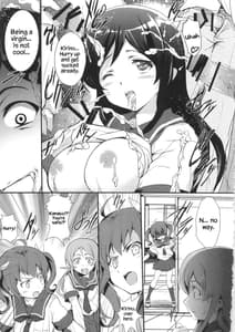 Page 13: 012.jpg | Ore no Imouto ga Shikina wake ga nai | View Page!