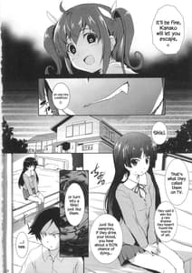 Page 14: 013.jpg | Ore no Imouto ga Shikina wake ga nai | View Page!