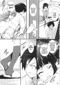 Page 15: 014.jpg | Ore no Imouto ga Shikina wake ga nai | View Page!