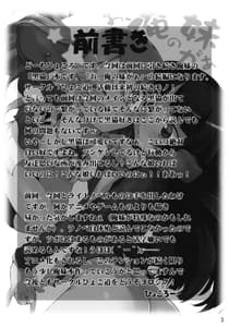 Page 2: 001.jpg | Ore no Imouto gaa 2 | View Page!