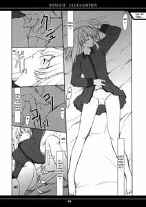 Page 3: 002.jpg | Ore no Onna Urza Hen | View Page!