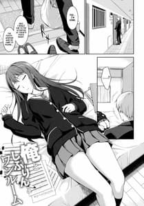 Page 2: 001.jpg | Ore to Shiburin to One Room | View Page!