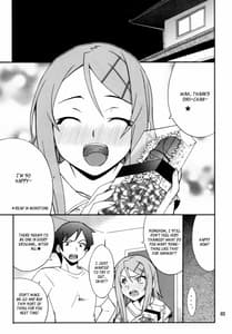 Page 3: 002.jpg | Ore x Imouto Kouryaku Daisakusen!! 02 | View Page!
