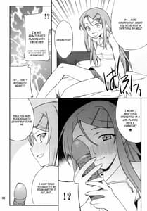 Page 6: 005.jpg | Ore x Imouto Kouryaku Daisakusen!! 02 | View Page!