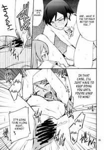 Page 15: 014.jpg | Ore x Imouto Kouryaku Daisakusen!! 02 | View Page!